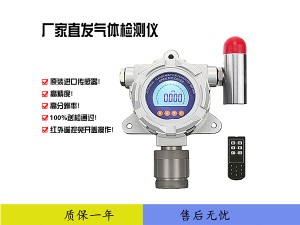 MDA-F-O2工业级氧气检测仪